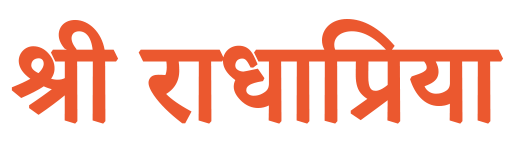 Shree Radha Priya